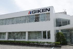 GIKEN LTD. exterior, logo and signage